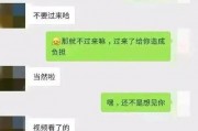 吃瓜聊天记录合集娱乐圈,吃瓜聊天记录大揭秘